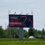 Билборд 3х6 по аддресу Пересечение ул. Островная и ул. Батальонная, Выборг, Ленинградская область, 188800.