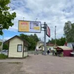 Билборд 3х6 по аддресу ул. Приморская у д. 3, ТЦ 