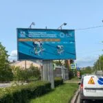 Билборд 3х6 по аддресу Разделительная полоса ул. Гагарина, Выборг, Ленинградская область, 188800.